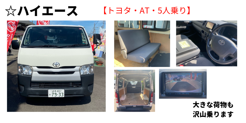 岐阜県関市の燃料配達相談